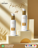 Life Aura Body Lotion