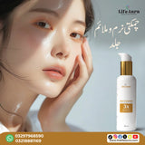 Life Aura Body Lotion