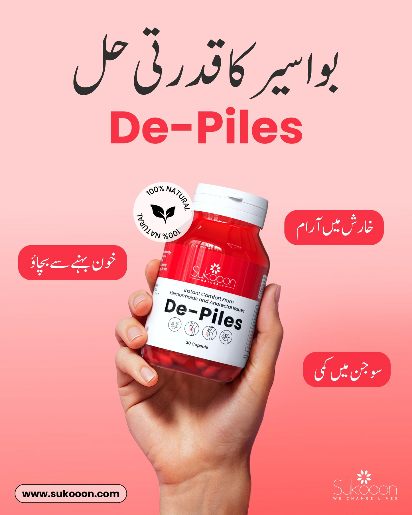 De-Piles Oil | Essential Oil Blend For Hemmorhoids