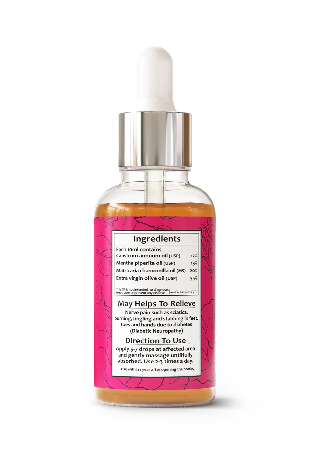 NRV-ON Essential Oil Blend | Nerve Comfort & Soothing Care Oil