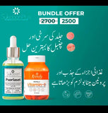 Psoriaset + Immy C bundle
