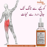 Sciatico | Soothe Nerve & Sciatic Pain